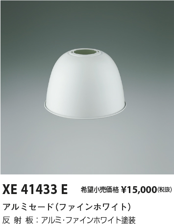 XE41433E