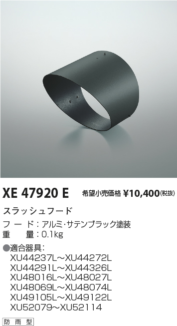 XE47920E
