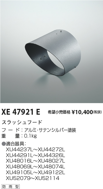 XE47921E