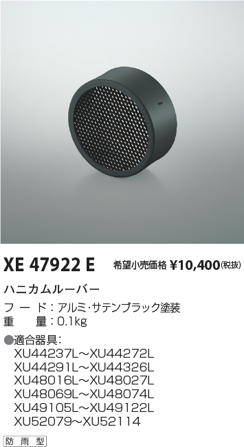 XE47922E