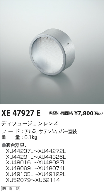 XE47927E