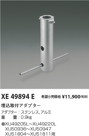 XE49894E