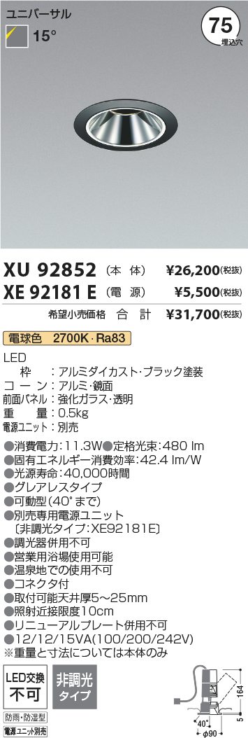 XU92852