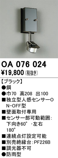 OA076024