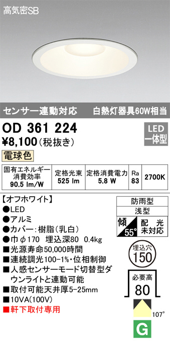 OD361224
