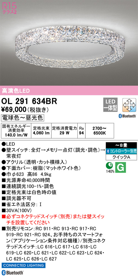 OL291634BR