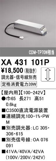 XA431101P