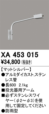 XA453015