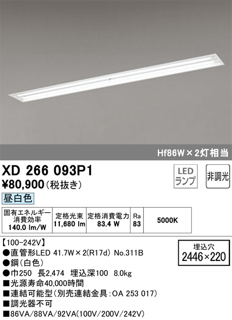 XD266093P1