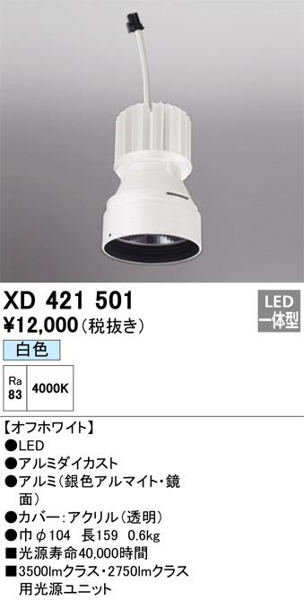 XD421501