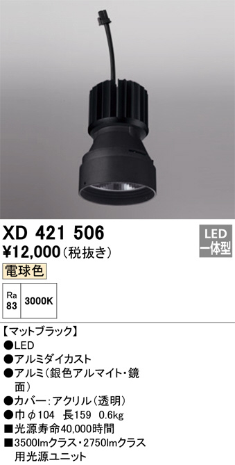 XD421506