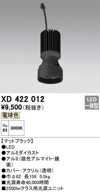 XD422012