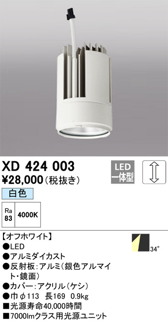 XD424003