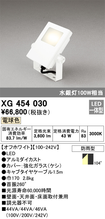 XG454030