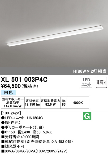 XL501003P4C