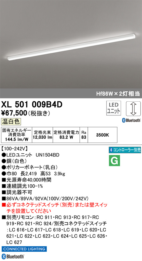 XL501009B4D