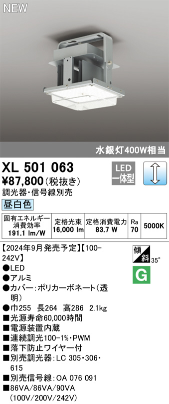 XL501063