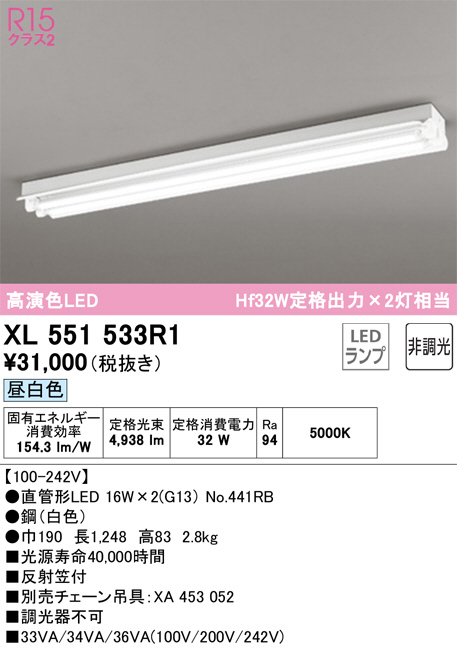 XL551533R1