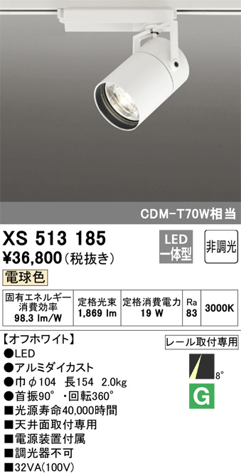 XS513185