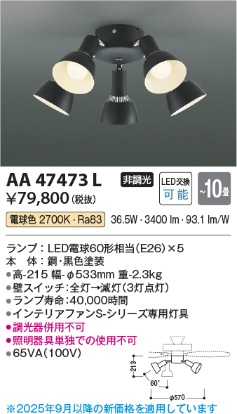 照明器具激安通販の「あかりのポケット」 / コイズミ照明