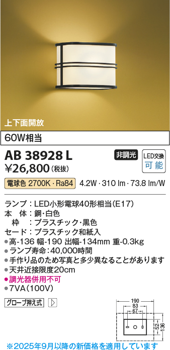 AB38928L