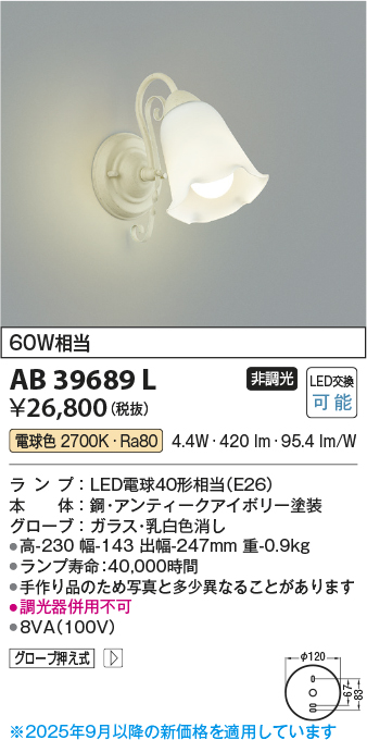 AB39689L