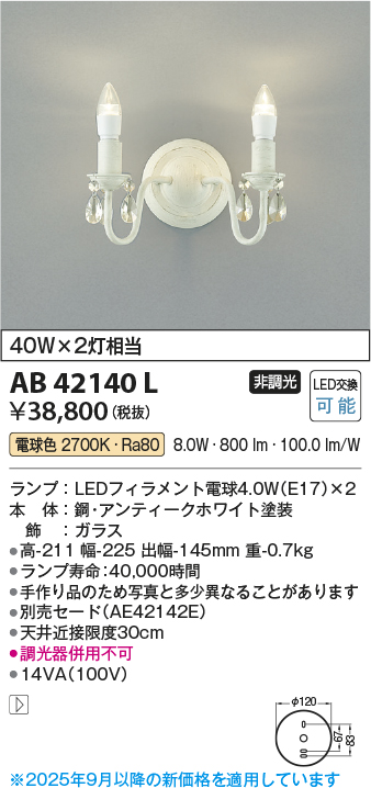 AB42140L
