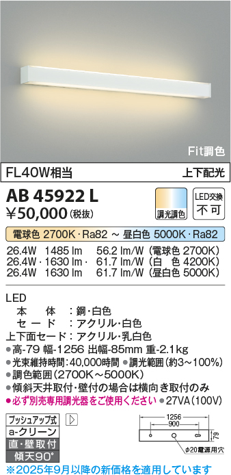 AB45922L