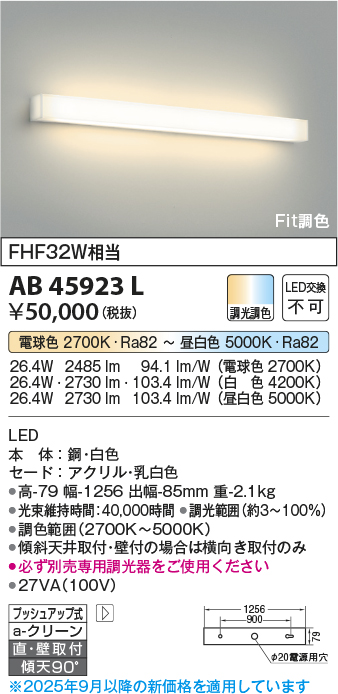 AB45923L
