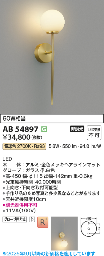 AB54897