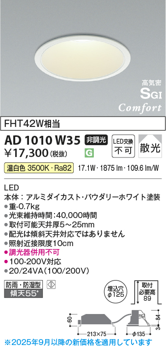 AD1010W35
