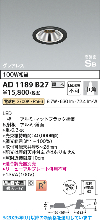 AD1189B27