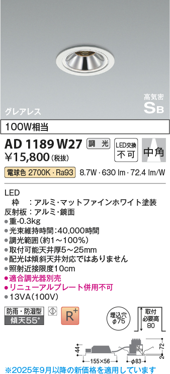 AD1189W27