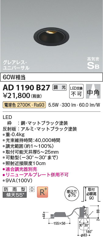 AD1190B27