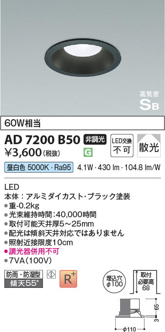 ED照明器具 LEDエクステリア 軒下用ダウンライト 灯具 EL-D3534WWM/3W AHTZ ED照明器具 LEDエクステリア 軒下用ダウンライト 灯具 EL