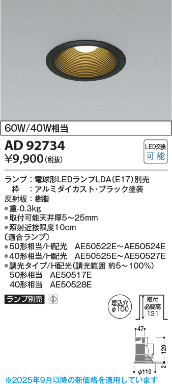 AD92734