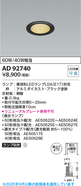 AD92740