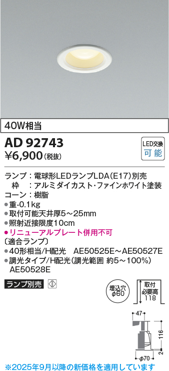 AD92743