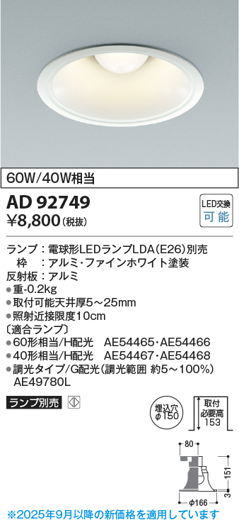 AD92749