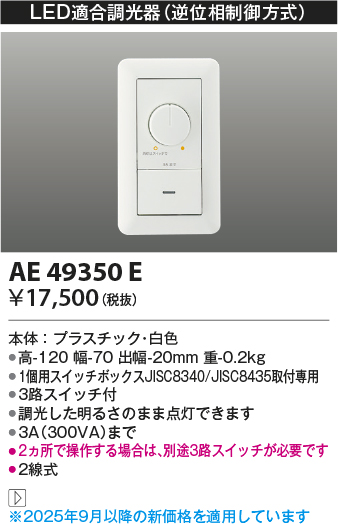 AE49350E