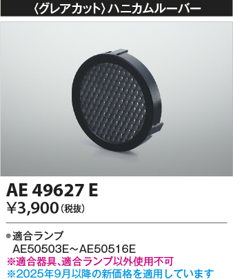 AE49627E