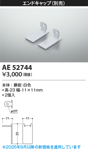 AE52744