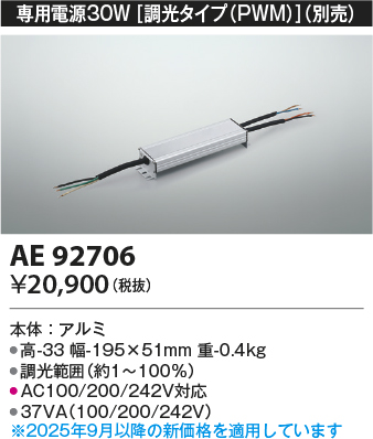 AE92706