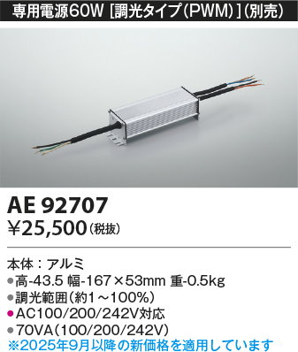 AE92707