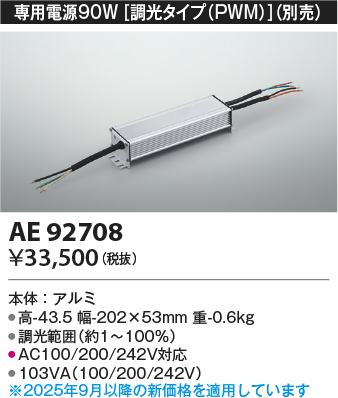 AE92708
