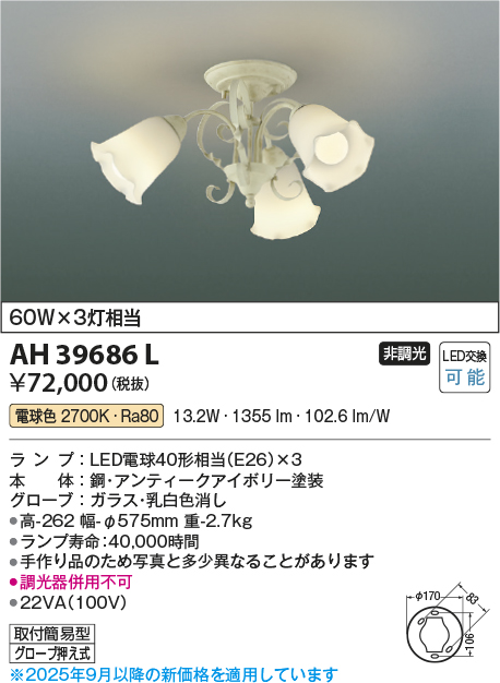 AH39686L