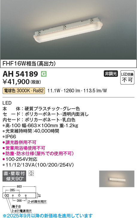 AH54189