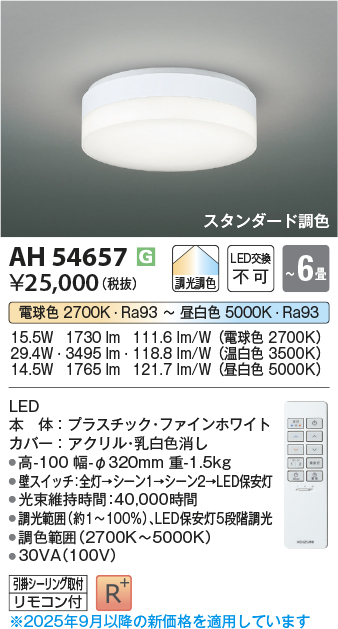 AH54657