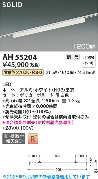 AH55204