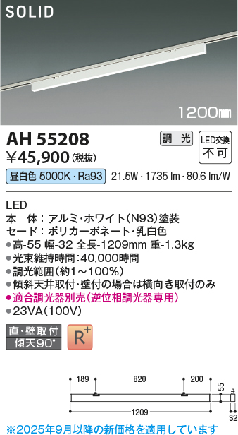 AH55208